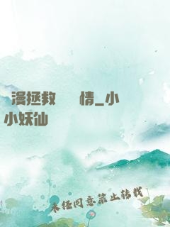 綜漫拯救無腦劇情