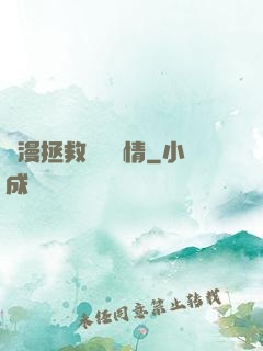 綜漫拯救無腦劇情