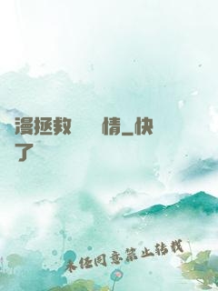 綜漫拯救無腦劇情