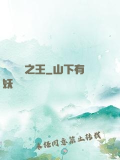 綜藝娛樂之王