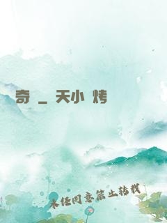 綠灣奇跡