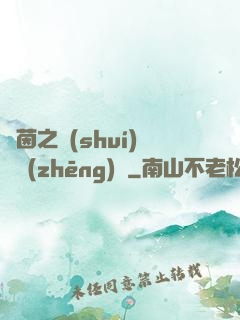 綠茵之誰(shuí)與爭(zhēng)鋒