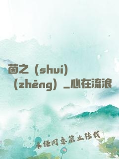 綠茵之誰(shuí)與爭(zhēng)鋒