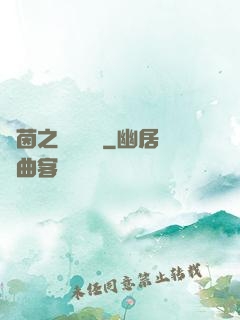 綠茵之誰與爭鋒