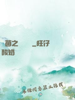 綠茵之誰與爭鋒
