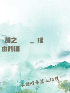 綠茵之誰與爭鋒
