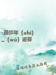 綠茵少年時(shí)