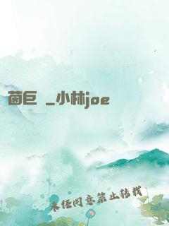 綠茵巨頭