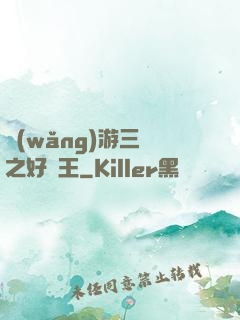 網(wǎng)游三國之好運王