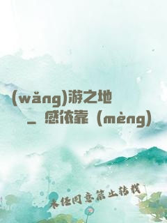 網(wǎng)游之地獄龍騎