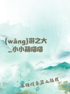 網(wǎng)游之大盜賊