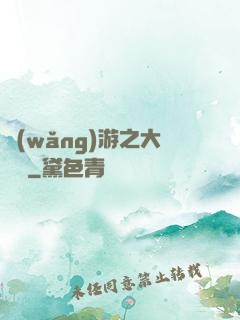 網(wǎng)游之大盜賊