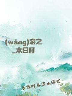 網(wǎng)游之無敵盜賊