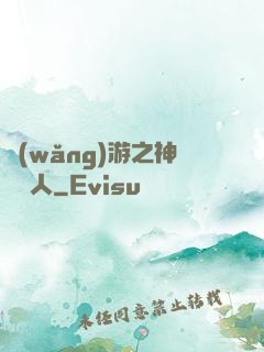 網(wǎng)游之神寵獵人