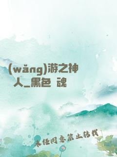 網(wǎng)游之神寵獵人