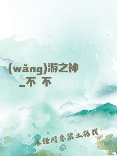 網(wǎng)游之神級盜賊