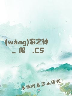 網(wǎng)游之神級盜賊
