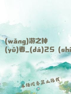 網(wǎng)游之神語(yǔ)者