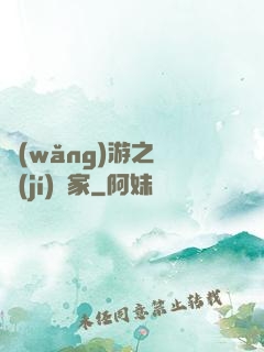 網(wǎng)游之練級(jí)專家