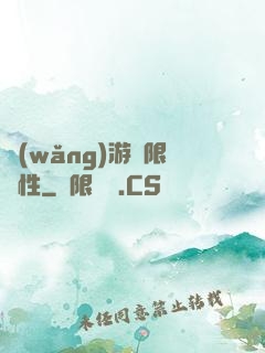 網(wǎng)游無限屬性