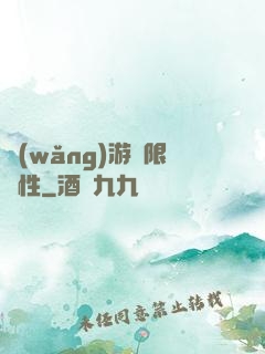 網(wǎng)游無限屬性