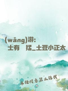 網(wǎng)游：這個劍士有億點猛