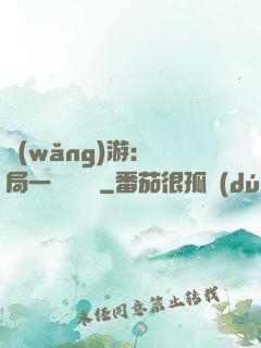 網(wǎng)游：開局一間雜貨鋪