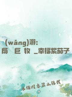 網(wǎng)游：開局獎勵巨龍牧場