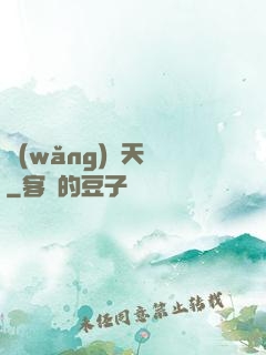 網(wǎng)紅天師