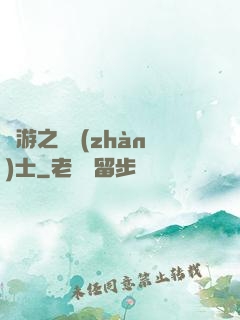 網游之龍戰(zhàn)士
