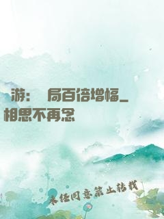 網游：開局百倍增幅