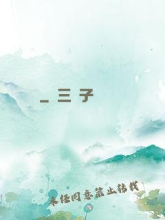 綻靈記