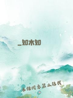 綻靈記
