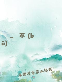 綻靈記
