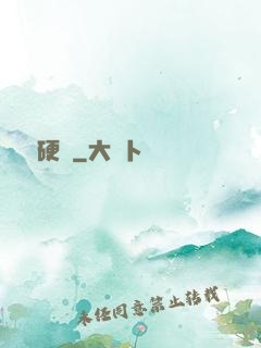 練體硬漢