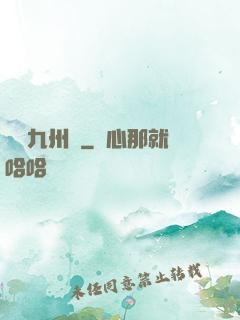 縱劍九州錄