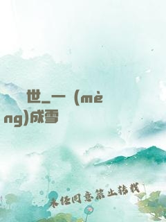 縱劍亂世