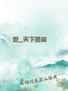 縱劍亂世