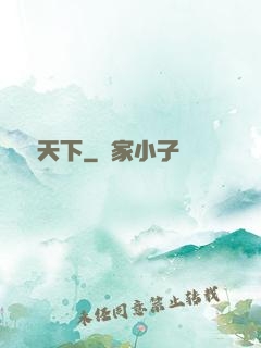 縱劍天下