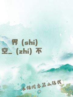 縱橫異界時(shí)空