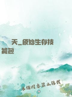 縱橫諸天