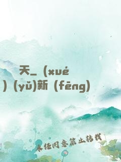 縱橫諸天