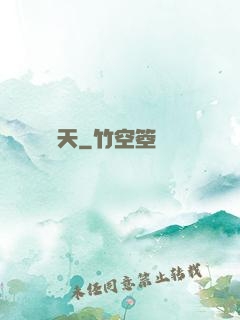 縱橫諸天