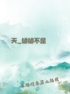 縱橫諸天