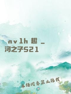 縱歡nⅴ1h筆趣閣