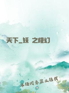 縱獵天下