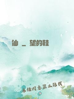縹緲尋仙傳