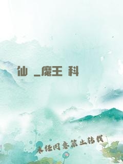 縹緲尋仙傳