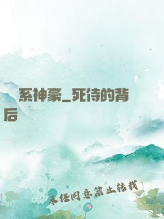 繪畫系神豪