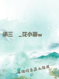繼承三萬億